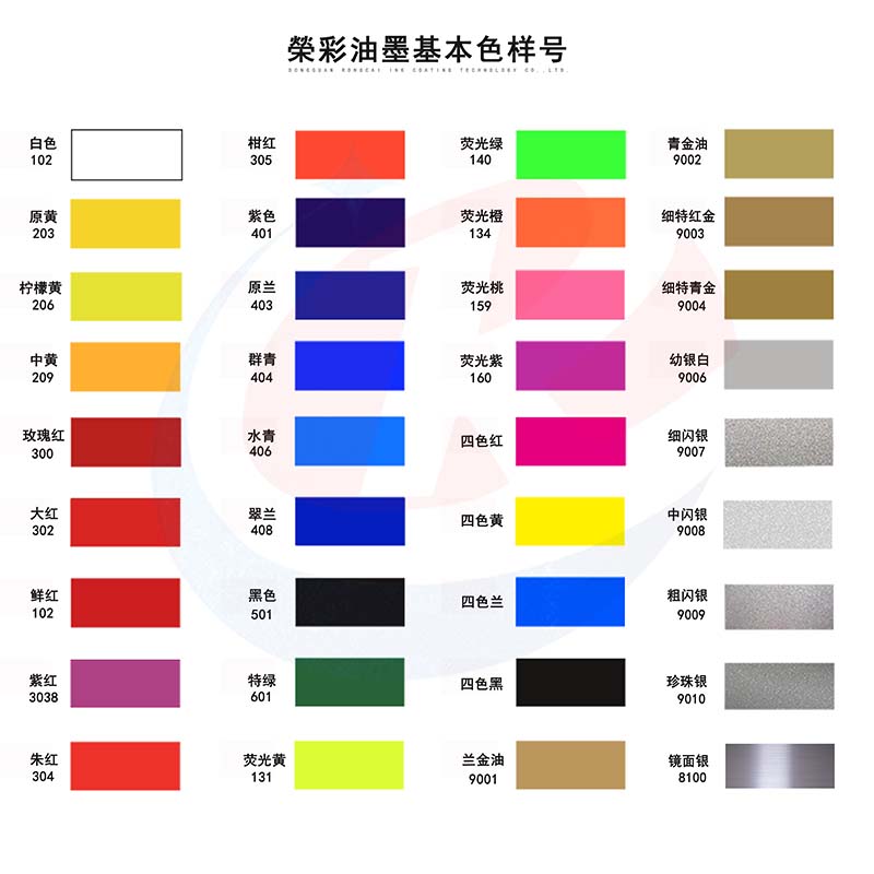 淺析硅膠油墨的分類有哪些？