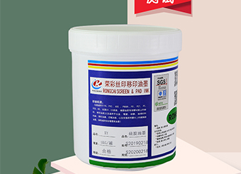 UV油墨是如何判定固化要求？