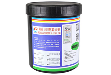 油墨行業(yè)呈現(xiàn)穩(wěn)步增長態(tài)勢 環(huán)?；厔萑找嫱癸@