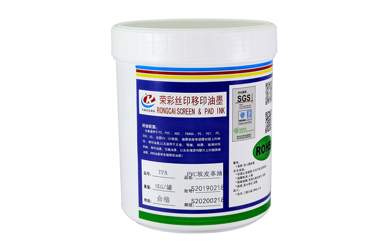 為什么說(shuō)水性油墨是環(huán)保油墨？