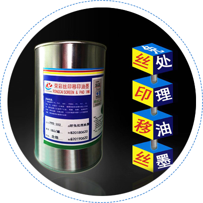 使用硅膠油墨時(shí)應(yīng)注意什么？